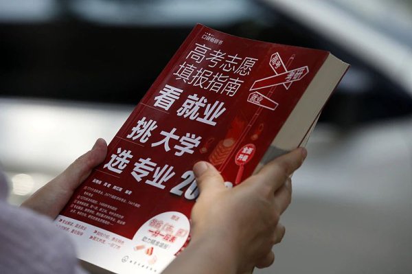 选大学，如故选专科