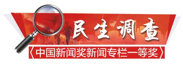3C记号换个“马甲”接着卖，收集平台怎样管？
