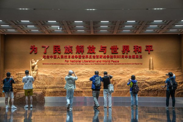 《为了民族解放与世界和平》主题展览今起对公众灵通