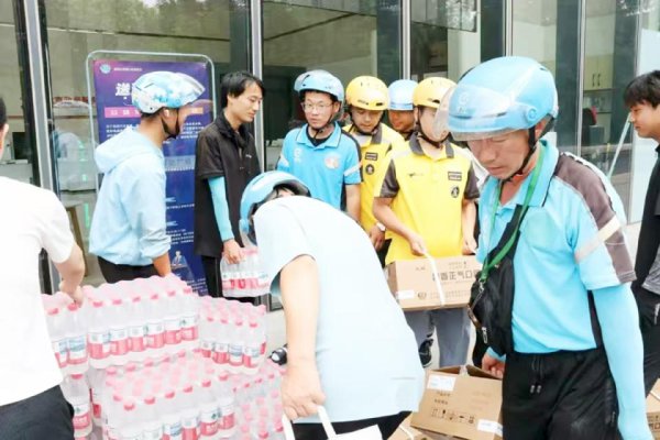 副中心为新奇迹群体撑起夏令“寒冷伞”