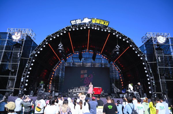 “延庆超等晚”本日启幕，5大板块26项活动越夜越精彩