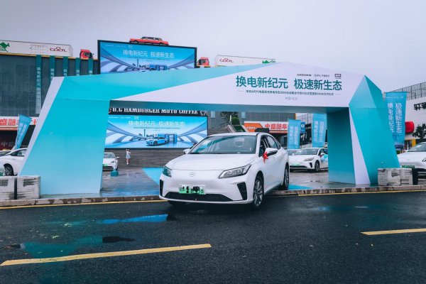 北京年底将再添约40座新动力车换电站