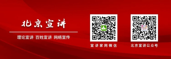 “宣宣”学习札记（58）丨中国东谈主民抗日斗争的告捷是马克想意见中国化的告捷