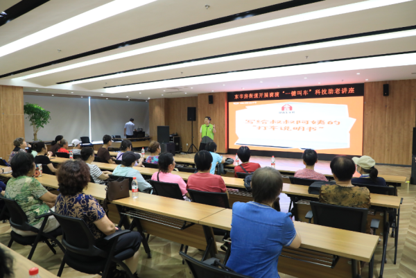 东辛房街谈诞生7处助老暖心车站，科技赋能破解老东谈主“打车难”