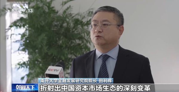 ETF市集即兴5万亿元，罢了越过式增长