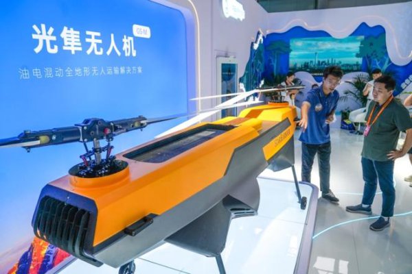 氢能卡车、无东说念主直升机，服贸会大兴展区主打“将来科技”