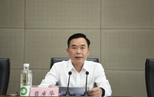 蓝庆华，被免职、取销履历